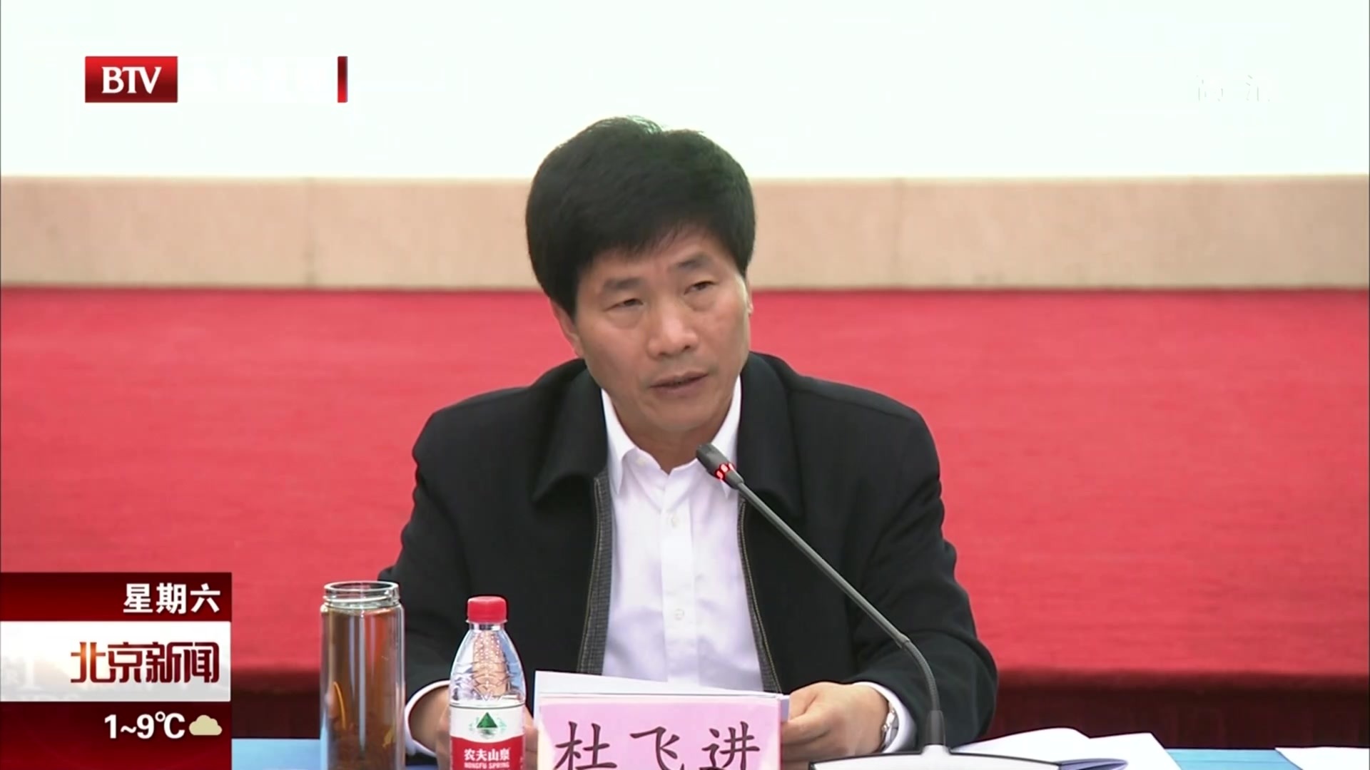 19家新一批北京市级爱国主义教育基地命名