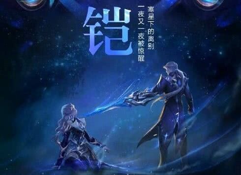 王者荣耀:连老玩家都不知道的英雄隐藏台词,凯