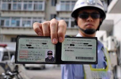 交警提醒:车主开车忘带驾驶证怎么办?记住这招
