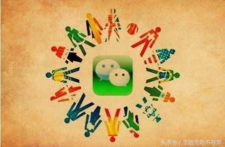 微信推出逆天新功能!颠覆社交软件,连马云都要