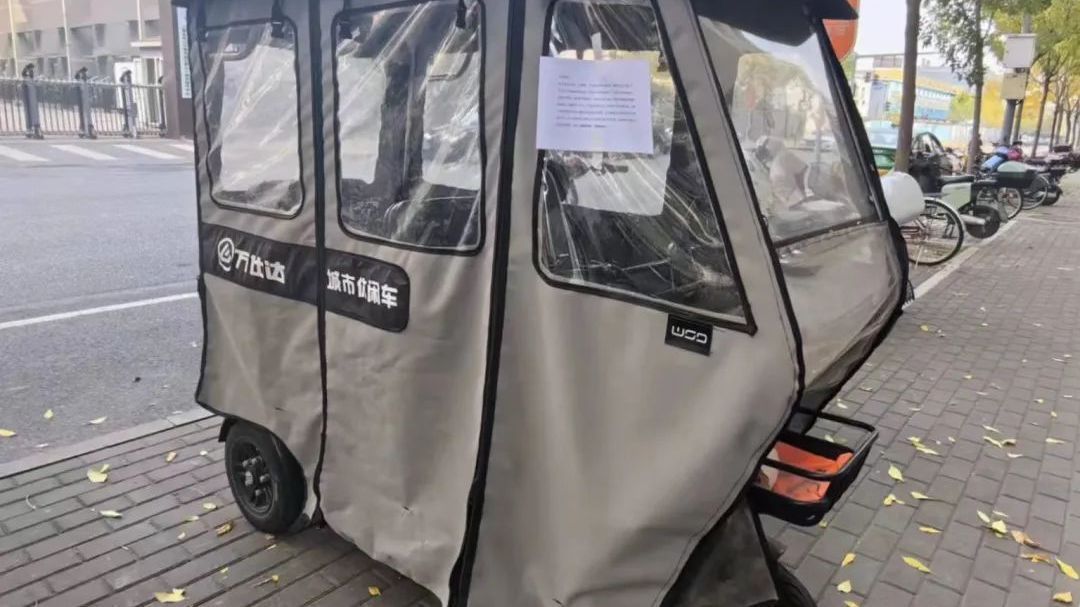 重要提醒！正三轮摩托车禁止在六环路 (含) 以内道路行驶