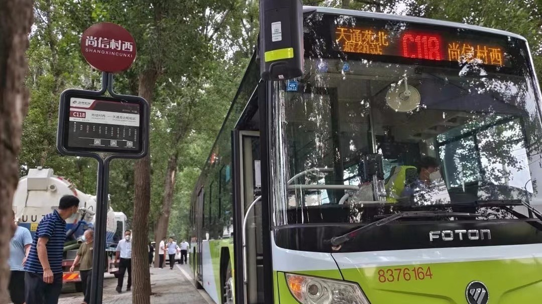 公交开进村,抬脚就到地铁站!小汤山新增一条公交线 公交开进村,抬脚就到地铁站!小汤山新增一条公交线