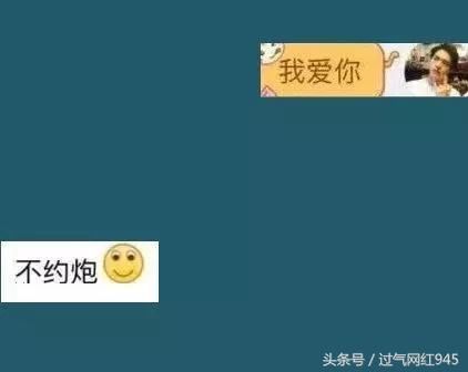 给前任发我爱你,收到的回复看哭了