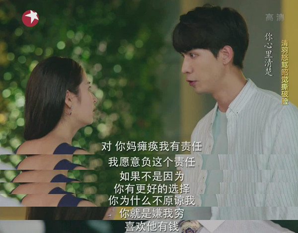 任言恺饰不得志的青年画家简晨烨