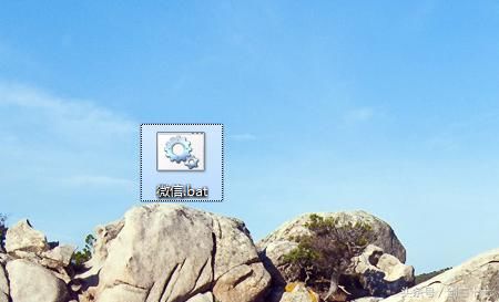 手把手教你轻松在电脑上开N个微信只要电脑配