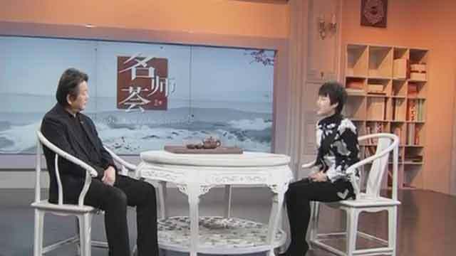 《名师荟》20200229张江舟的水墨人物世界