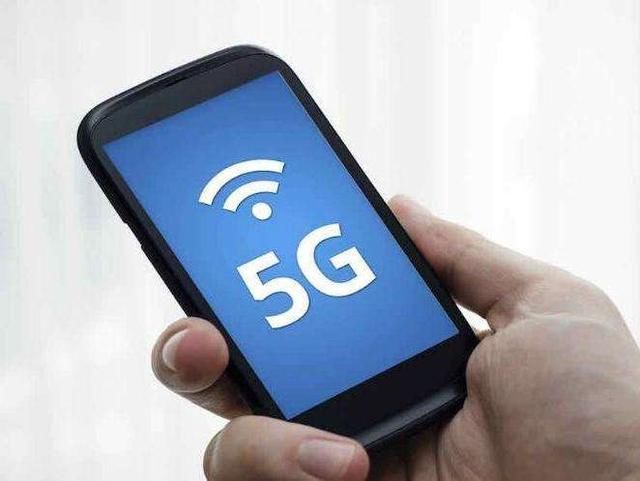 5G时代马上来临?那需要换手机吗?