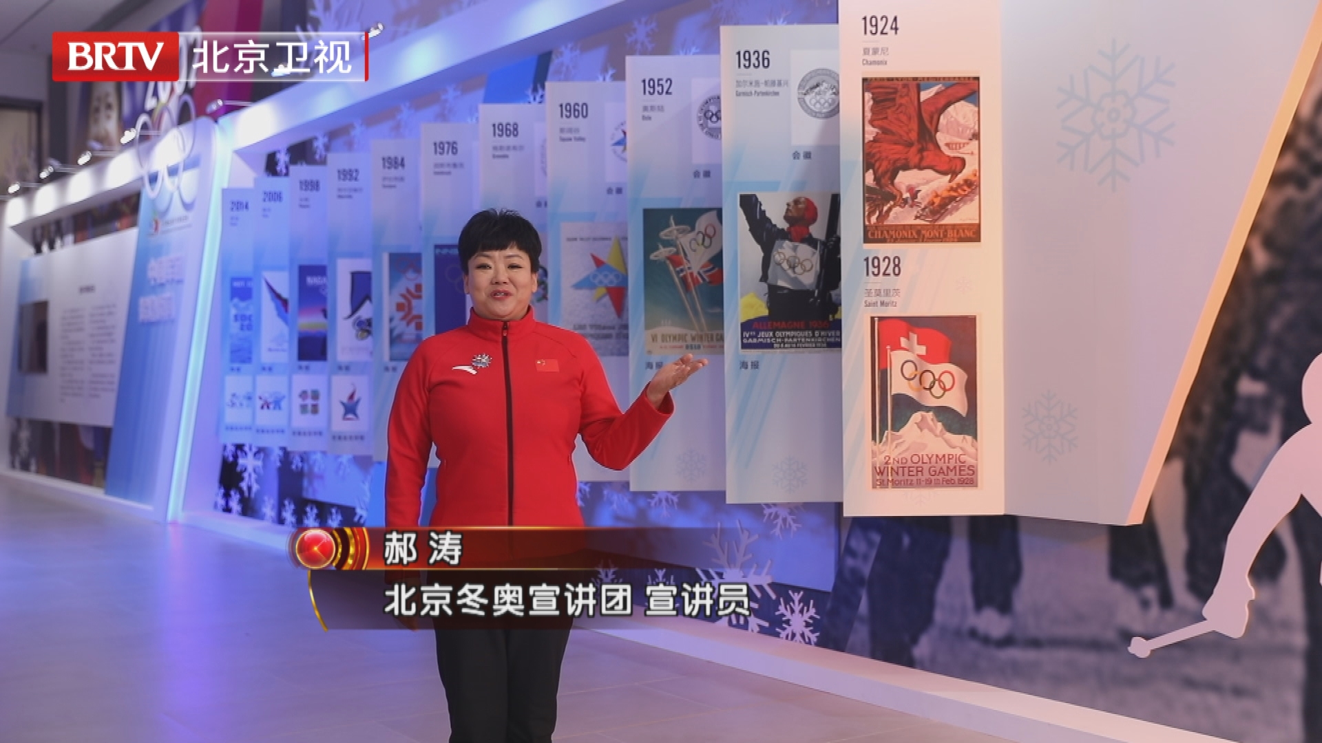 第十三届冬奥会 1980年美国普莱西德湖 第十三届冬奥会 1980年美国普莱西德湖