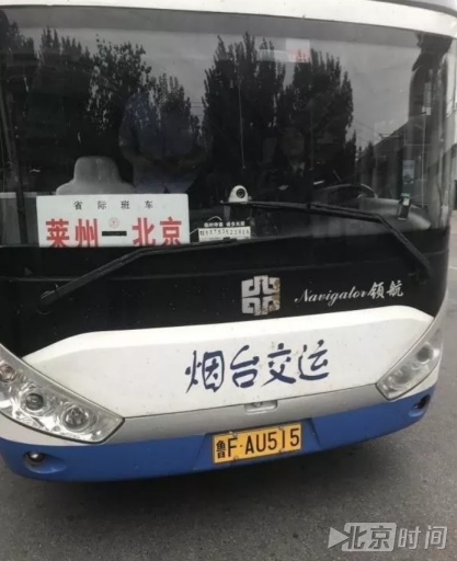 “双节”无休 北京环保开启全时执法模式 “双节”无休 北京环保开启全时执法模式