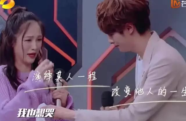 天天向上官鸿陈乔恩真情告白,双双流泪!网友