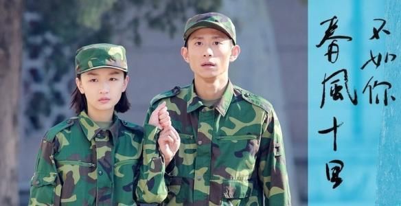 从春风十里不如你,盘点校园青春偶像剧,明白为