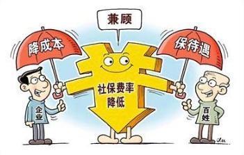 在上海工作,公司仅按最低社保基数缴纳社保,是