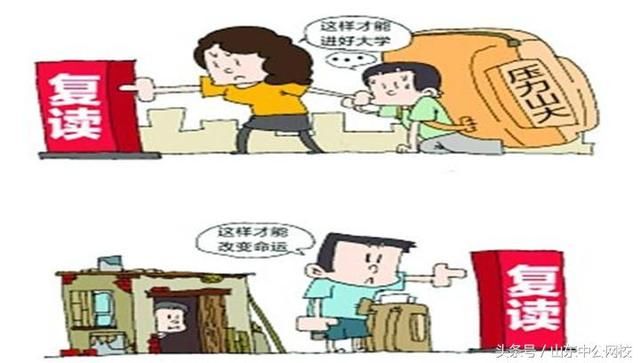 2018高考志愿填报,高考新规会影响复读生参加