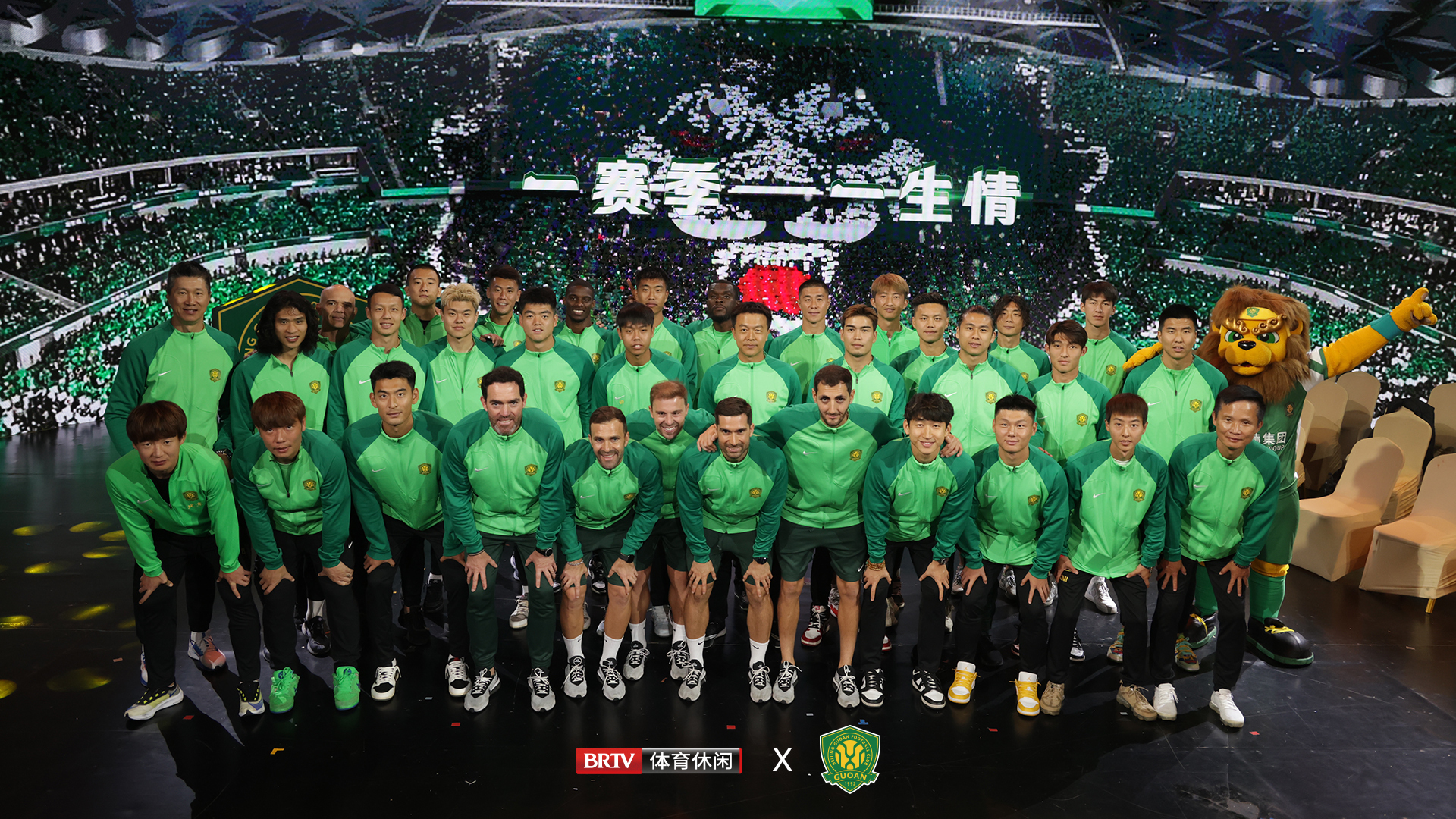 一赛季一生情，今晚19点55分《足球100分》精彩呈现