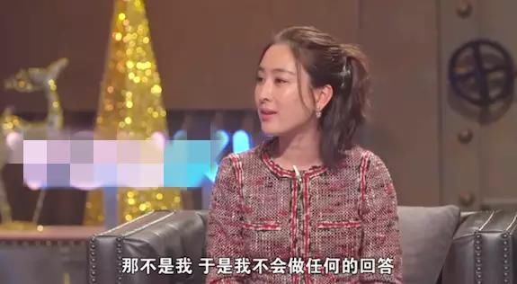 马苏在被采访到李小璐出轨事件时,马苏回复亮