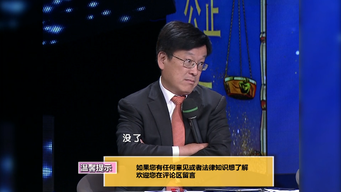 大女儿的份额没了，陈旭律师给出怎样的解读？