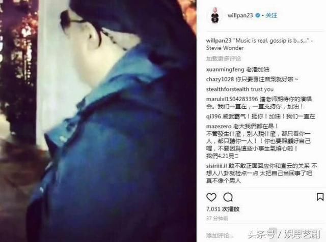 潘玮柏更新ins怒喷传媒并解释:我并没有四处撩