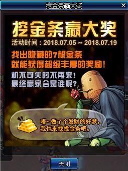 DNF7.5夏日礼包版本,十周年领奖史诗99999点