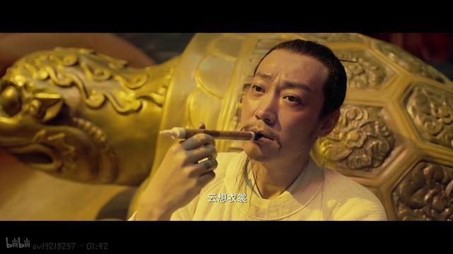 《妖猫传》里李白写清平调时,眼中含泪,预示着