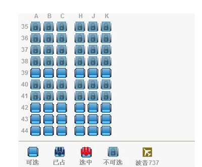 飞机餐付费选座也付费 坐飞机除票价还要花多