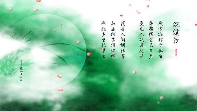 纳兰容若:人生若只如初见,何时秋风悲画扇?好凄美的诗词