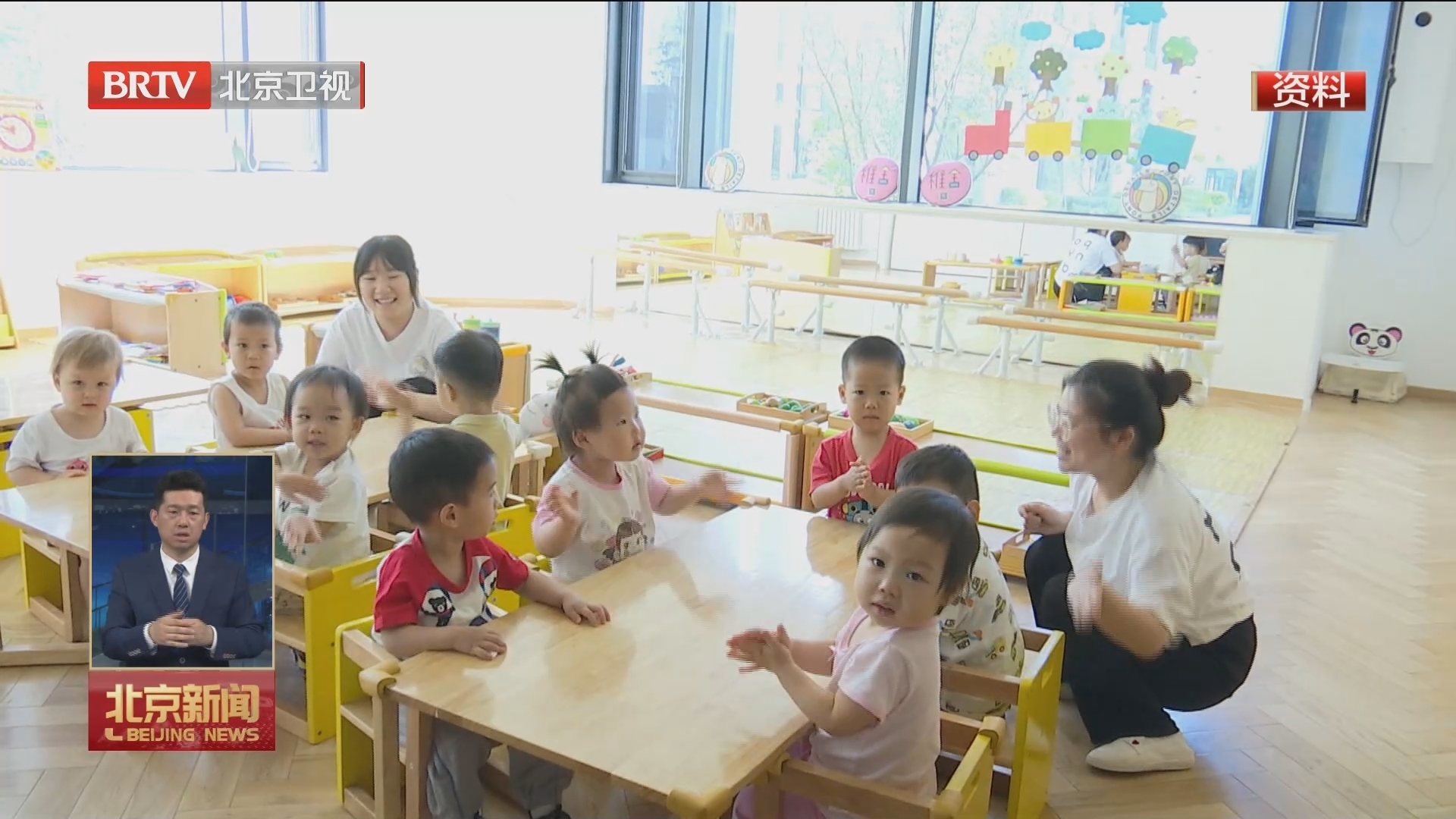 托育机构电子地图上线 托育机构电子地图上线