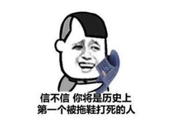 6条笑话:与女董事长在库房深聊,突然灯柜坏了