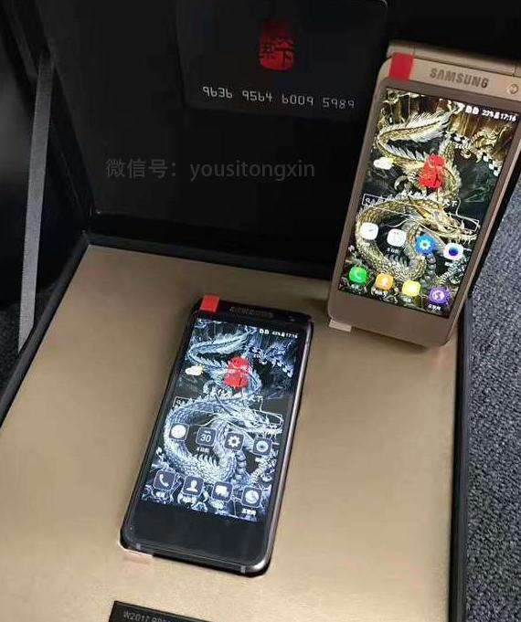 三星W2016和优思版三星W2016一样吗?