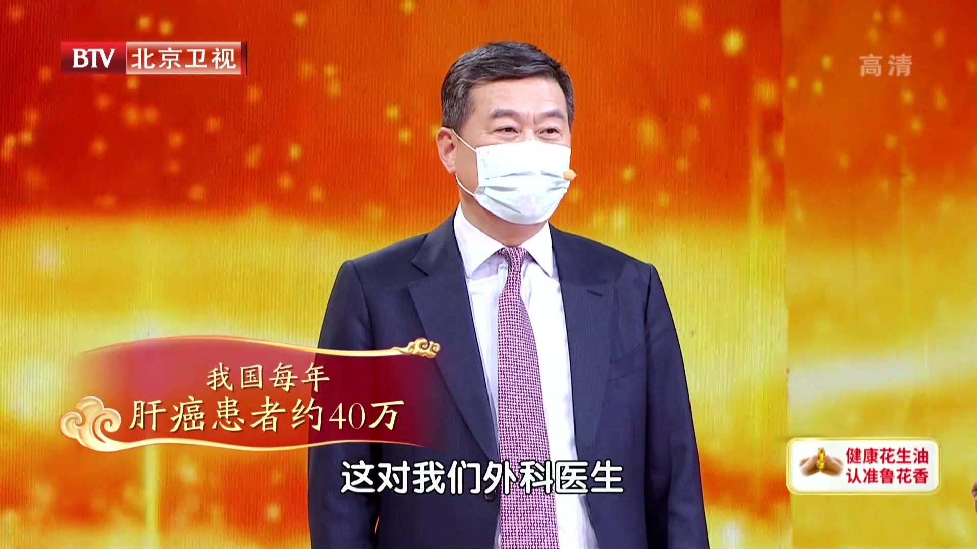 《养生堂》20210318找出阻断癌发生的方法 《养生堂》20210318找出阻断癌发生的方法