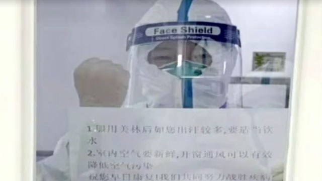 暖心小纸条:北京佑安医院里的“救心卡” 暖心小纸条:北京佑安医院里的“救心卡”