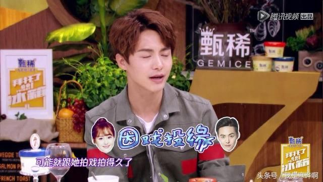 马天宇专门送郑爽礼物却发杨幂的丑照,何炅追