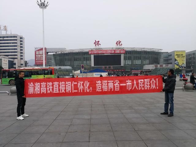 兰州经重庆至湖南怀化高铁,有了重大进展,沿途