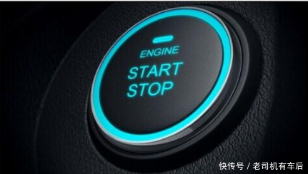 如果汽车一键启动后,钥匙不在车上,你的车能跑