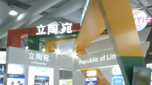 服贸新发现 | 服贸会国别及省区市展有哪些亮点?