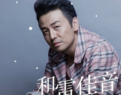 我的前半生陈俊生扮演者雷佳音个人资料作品介