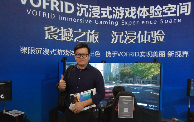 首都文化科技融合发展成果展参展企业——北京沃富瑞德文化传播有限公司 首都文化科技融合发展成果展参展企业——北京沃富瑞德文化传播有限公司