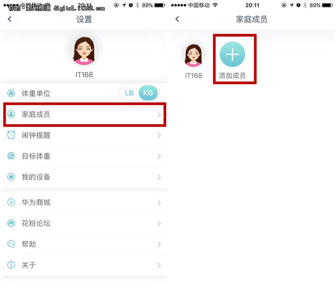 帮你精确到0.1KG 华为智能体脂秤体验评测