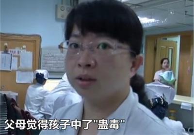 幼童因腹痛吐黑色毛毛虫, 父母怀疑孩子被人