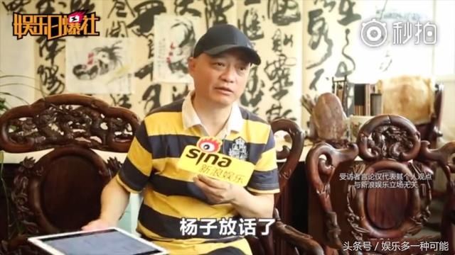 杨子威胁要杀崔永元 崔永元嘲讽就你那德行能