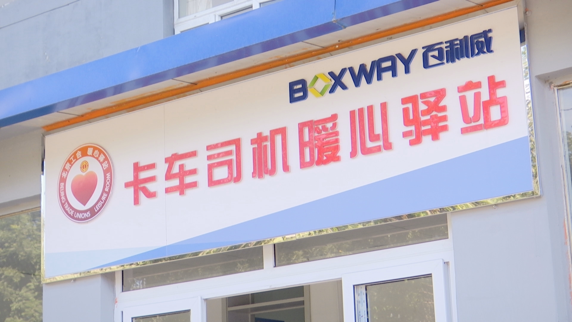 小哥点单党员接单大兴区探索“小哥事项党员代理”机制