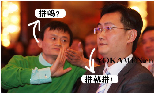 马云主动关闭旗下软件iOS版本,苹果遭重创股价