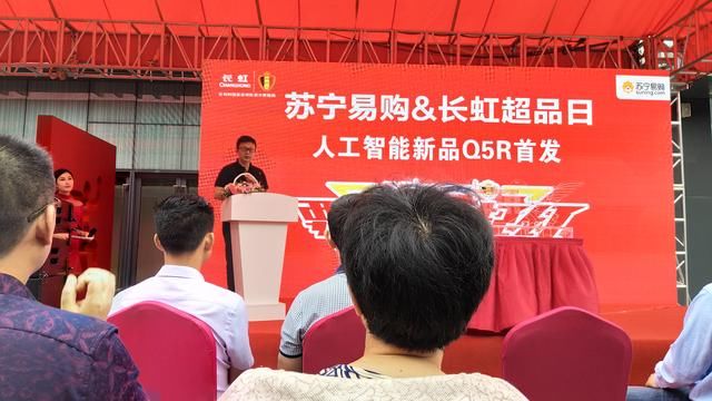 要虹一起红,苏宁携长虹推超品水晶天鹅电视