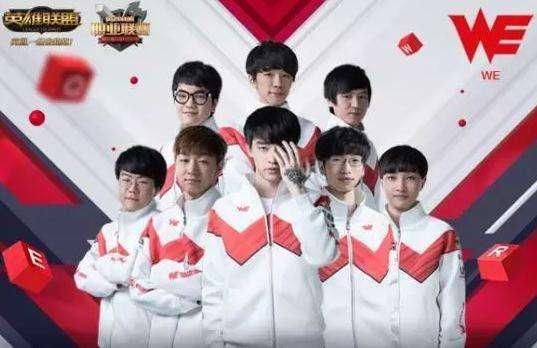 LOL电竞战队人气排行,WE战绩不佳退出前三,I