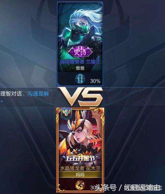 锄禾日当午? 王者荣耀情侣ID大盘点, 这些名字