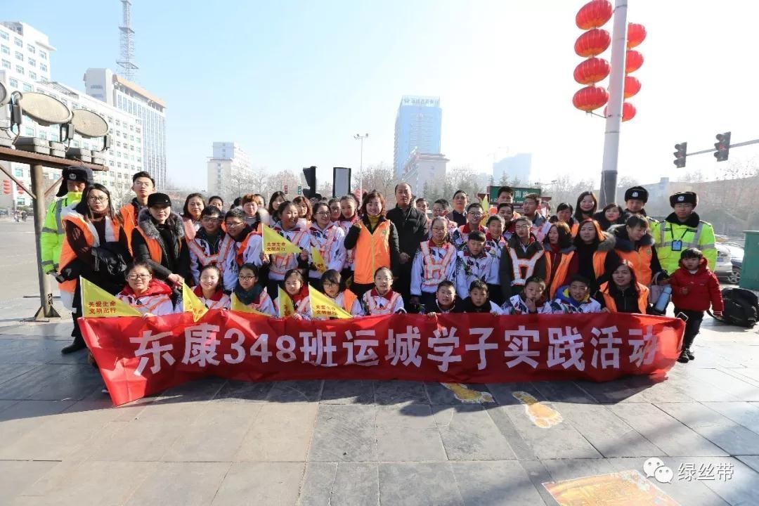 绿丝带小志愿者体验实践交警的辛苦工作活动掠