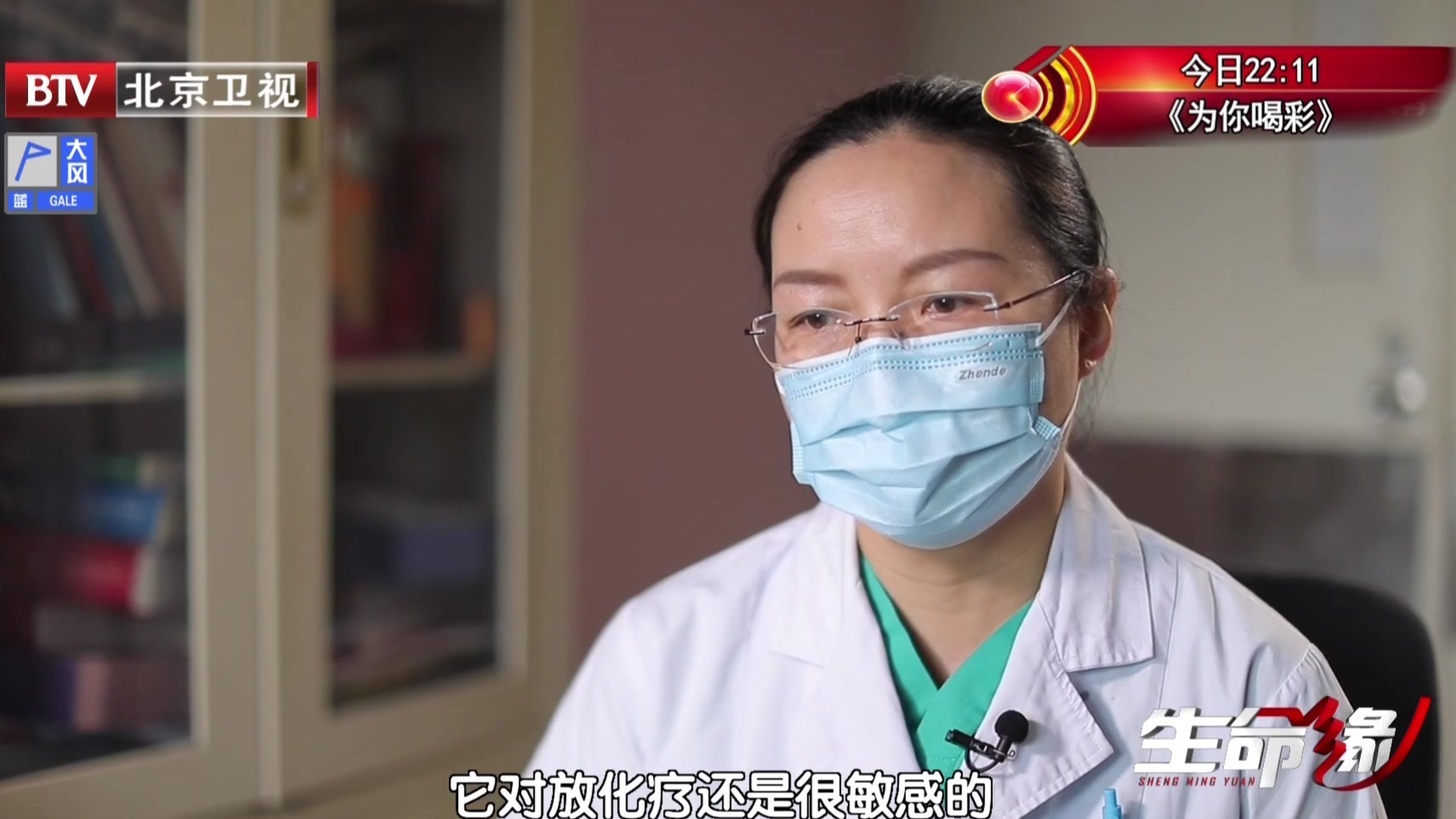 《生命缘》20200916逆向而行 《生命缘》20200916逆向而行