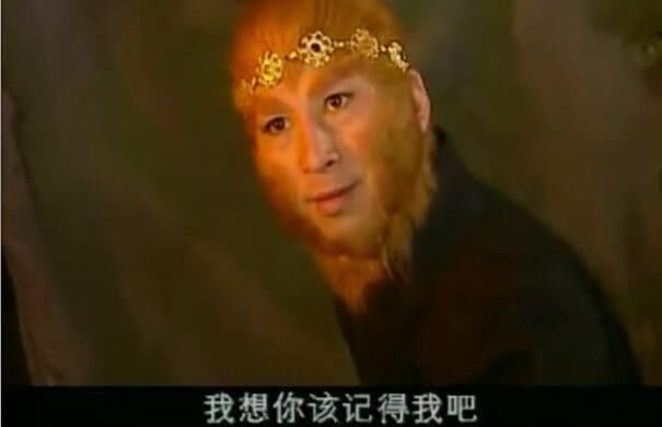 西游记后传三个关键人物之死 都与如来佛祖脱