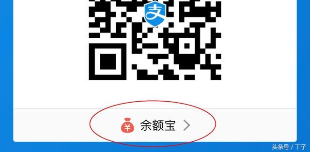 赚钱攻略|2018支付宝双重红包天天领取