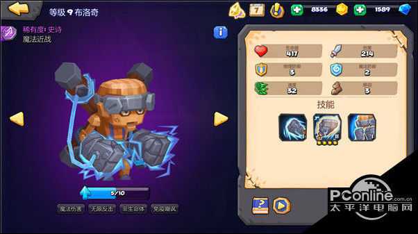 斗兽战棋实用怪物推荐 阵容培养策略