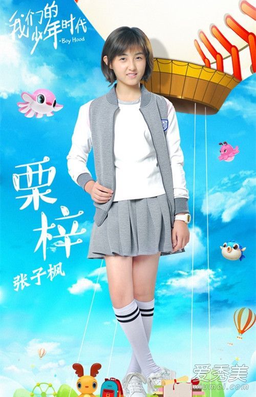 我们的少年时代班小松喜欢粟辛吗 两人在一起了吗